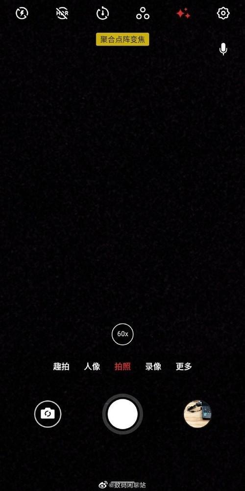 聚合点阵变焦功能(图自数码闲聊站)