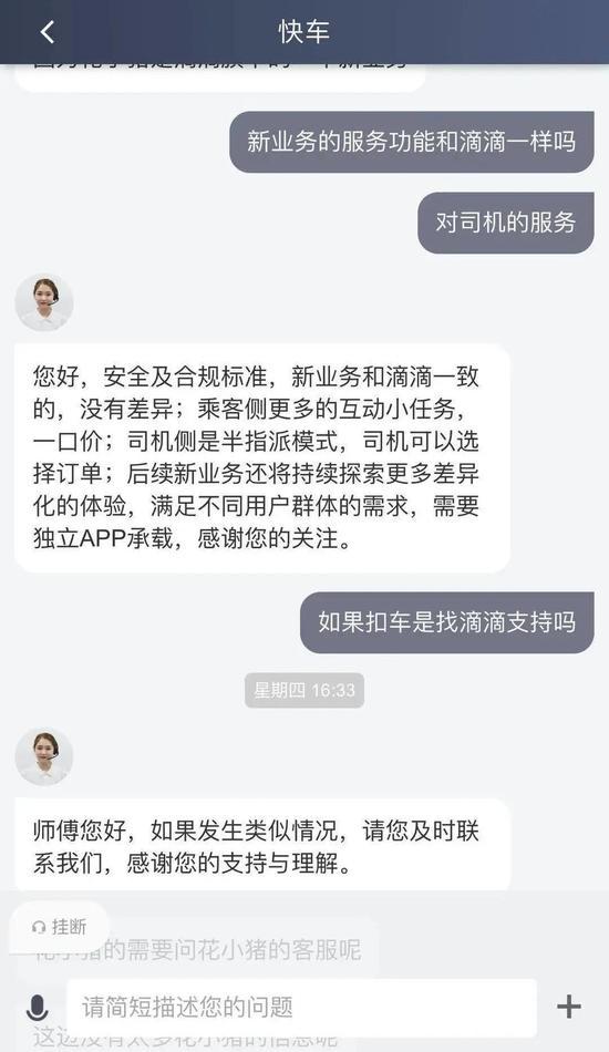 来源 / 受访者供图