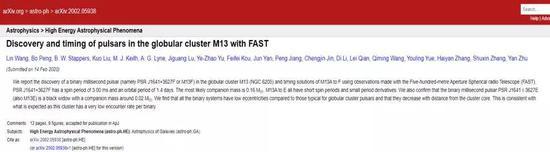 截图自https://arxiv.org/abs/2002.05938