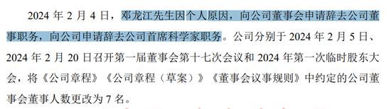 华西证券暂停保荐资格，最受伤的就是佳驰科技IPO项目了