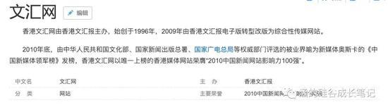 最气的是,他们居然还在网页下面,号称,内容全都得到授权?