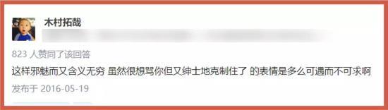 △ 微笑表情对群众是恶心的,群众对微笑表情是渴望的