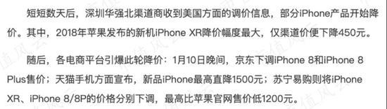 (来源:新京报)
