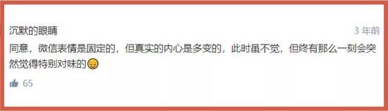 △ 直到点进家族群,才有内味的感动