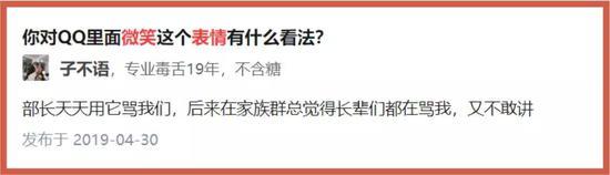 △ 我总觉得他们在骂我,但我不敢讲