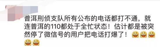 图片来源 / 都市时报