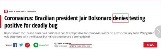 《镜报》在标题上加了“denies”也就是否认一词