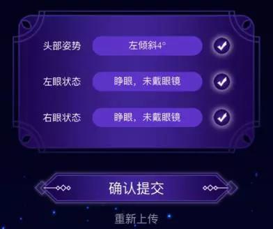 “AI相面的概念,也没有比我们之前做的(产品)高端多少。”