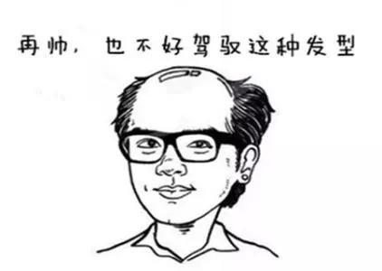 (图源:百度图片)
