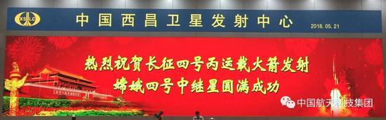 ▲ 圆满成功(褚洪杰 摄)