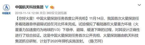 来源:央广网、新华网