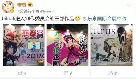 (陈睿的笑容,需要大家共同守护)