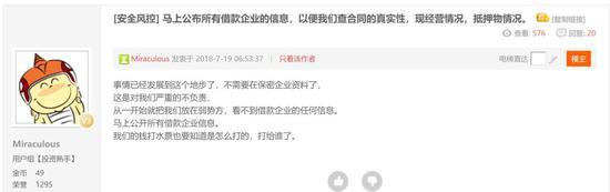 ➭ 上图来自爱投资官网爱亲论坛