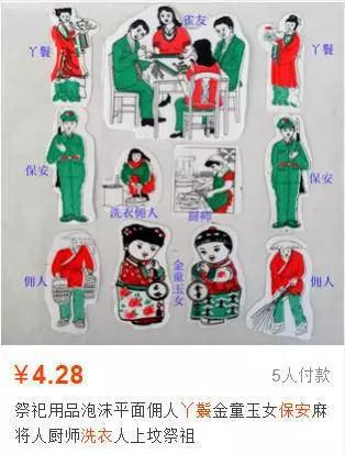 主任突然觉得,好像死后的生活也不错呢……