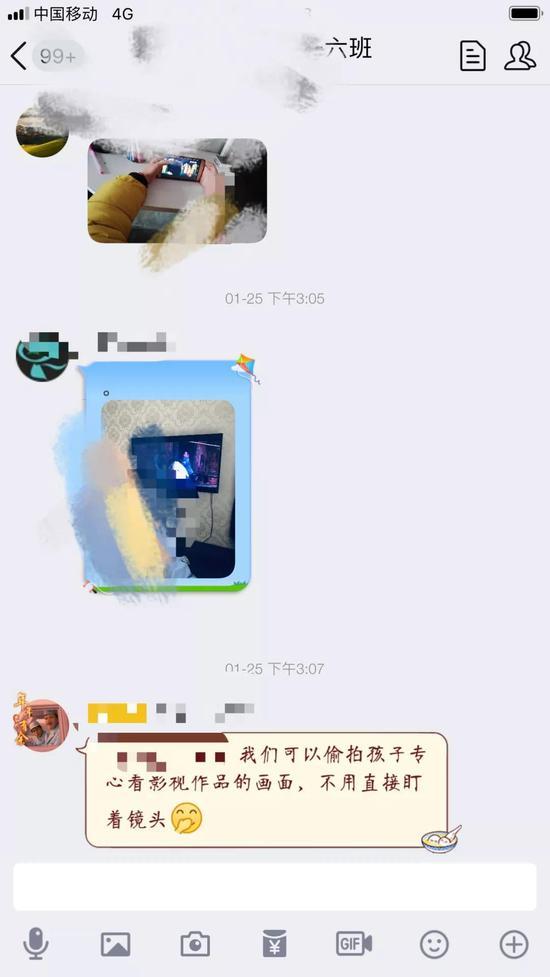 QQ班群上传作业