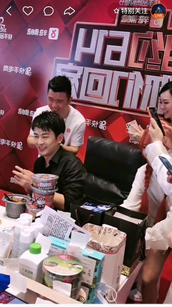 (破10亿时的直播间)