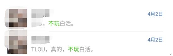 上图均为群友之间的玩笑话,勿上纲上线