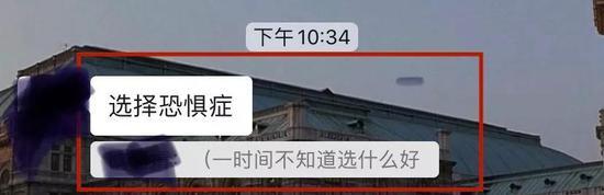 途中红色正方框中灰色字体为引用部分,黑色部分为评价部分