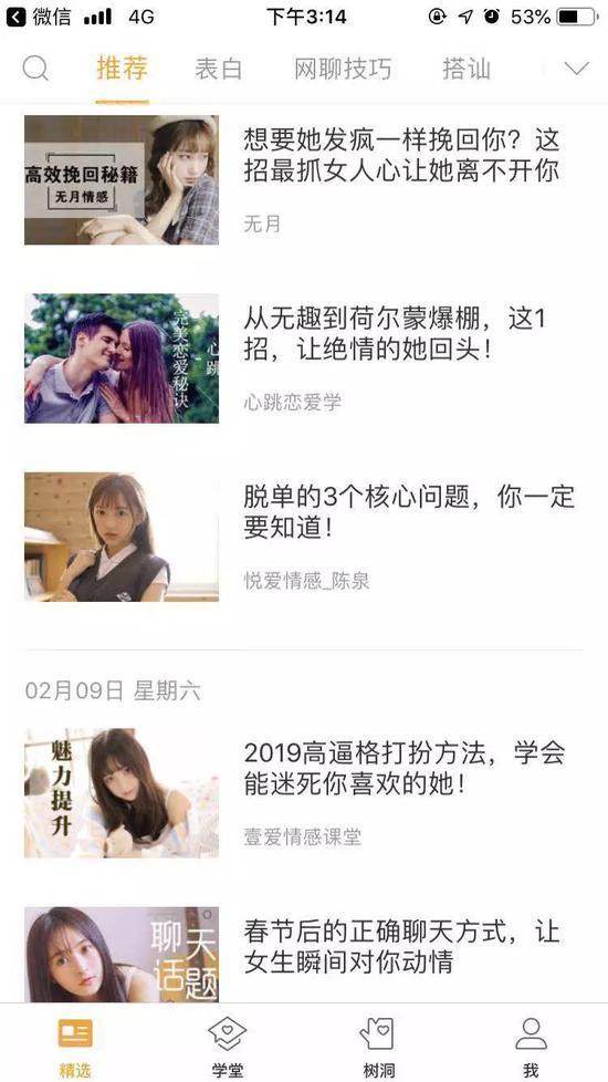 小鹿平台文章