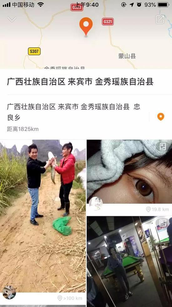 当年费孝通先生六进六出的大瑶山 ,如今通过快手就可以小窥它的社会生态