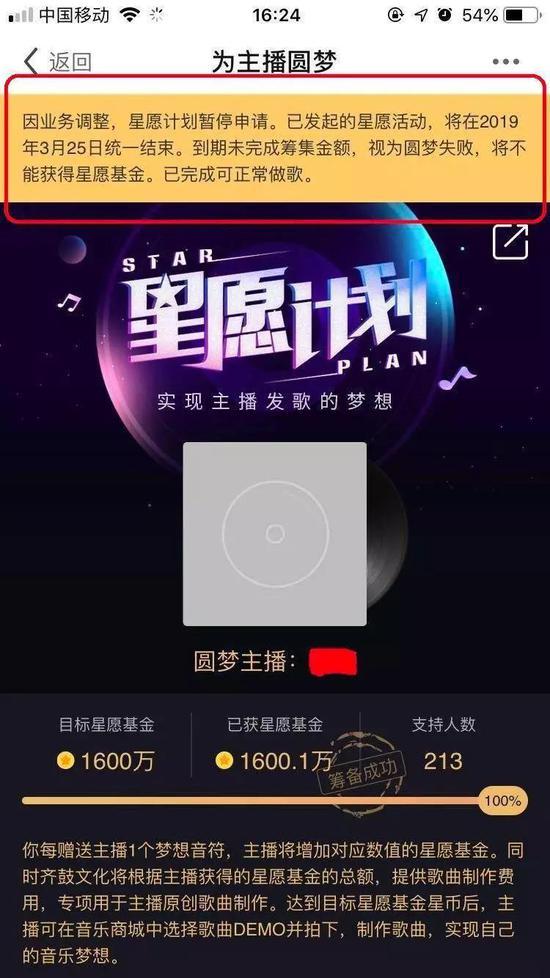 图片来源:新浪微博@Felix_Official