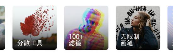 PicsArt部分功能展示