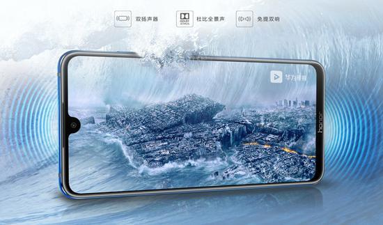 荣耀8X Max杜比全景声双扬声器