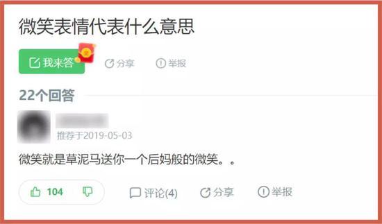 △ 但如果你真心诚意地发问了,那自然也有人给你解答