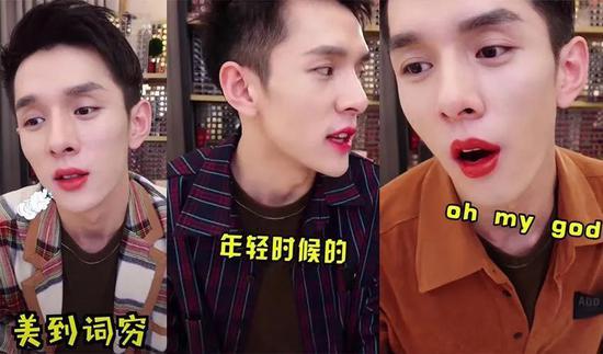 累了,你说什么都对(图文无关)|直播截图