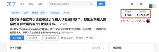 高潮依然来自对张佳玮和知乎颇有怨言的蛏子圣子。
