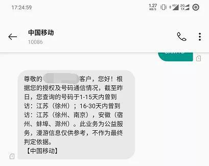 安徽的轨迹,是高铁途径的城市