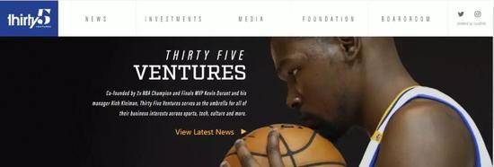 △杜兰特的Thirty Five Ventures,图片来源:Thirty Five Ventures官网