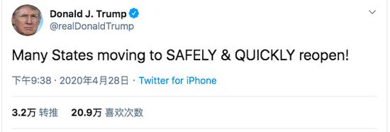 川普:这是MAGA(Make America Great Again)的重要一步!