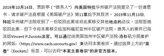 (来源:Epiq网站 )