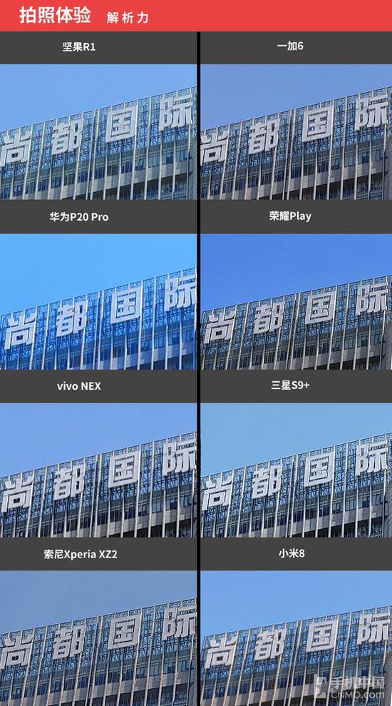 解析力样张