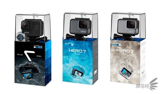 GoPro Hero7系列产品