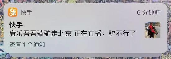 真实是快手最强的法宝