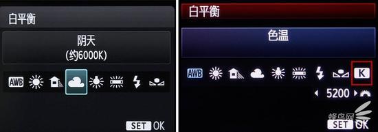 相机中的白平衡设置选项,通常具备自定义功能