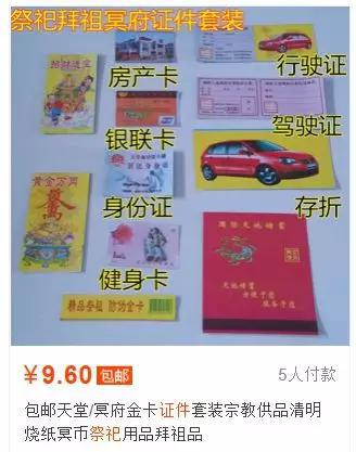 烟酒糖茶也得来点: