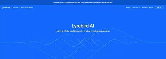 (Lyrebird 官网)