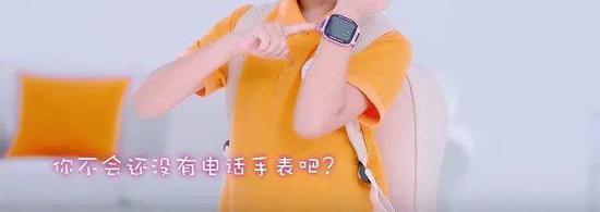 产品在升级,小天才的广告也在升级。/ z6广告片。