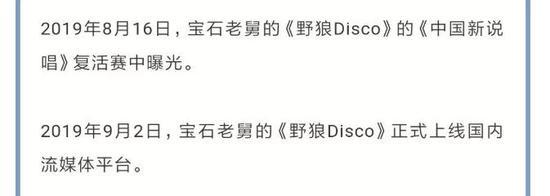 玛西玛出示的律师函内容