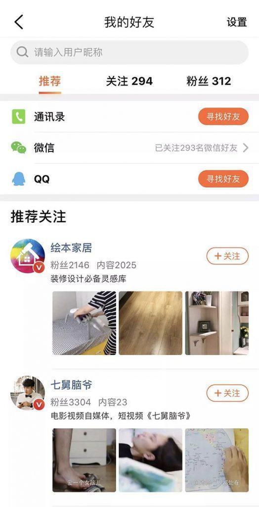 想想朋友圈里的我们可都是光芒万丈,这些真隐私怎么可以随便被曝光呢?