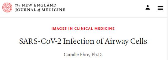 截图来源:New England Journal of Medicine