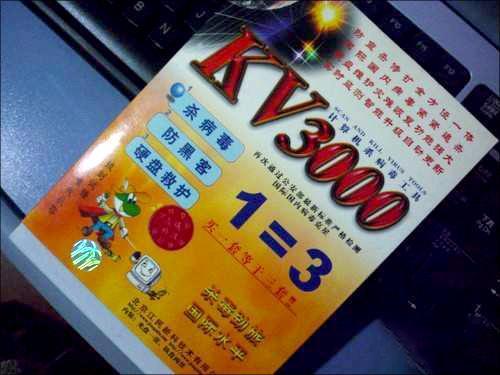 KV3000已经渐渐淡出我们视野,看过这个包装盒的小伙伴,孩子都会打酱油了吧~