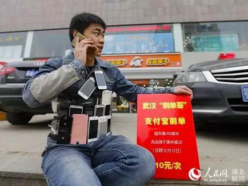 手动刷单,这种薅法,不侵权不作弊,平台拿你也没办法,缺点就是成本有点高。
