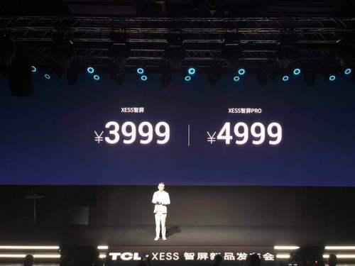 售价