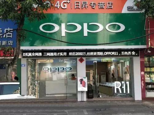 OPPO线下门店,图源网络