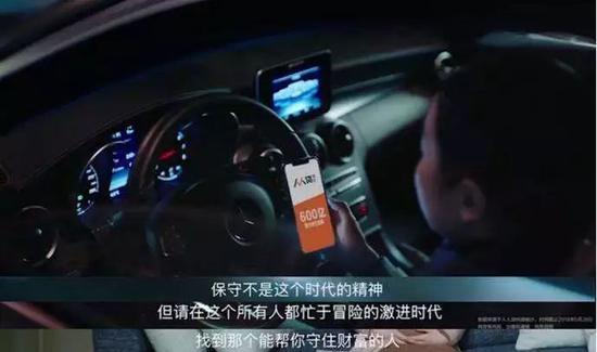 博傻年代,保守是人可耻的(图来自网络)