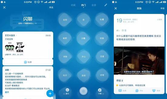 一罐的产品界面